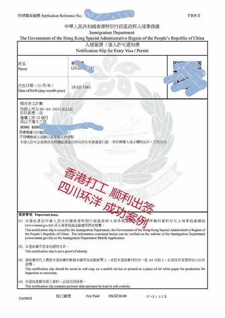 出国打工真实经历,澳洲打工招聘信息-雇主直招养老护理出国-今 - 图片 3